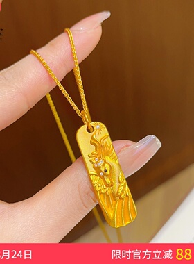 女沙金点钻飞马小圆条吊坠项链