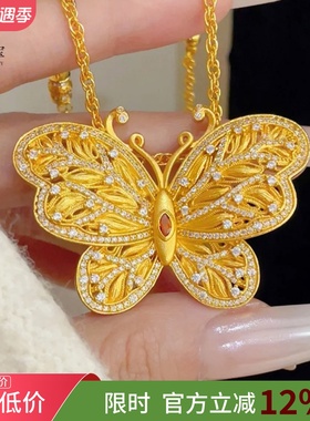 女沙金点钻花丝蝴蝶吊坠锁骨链