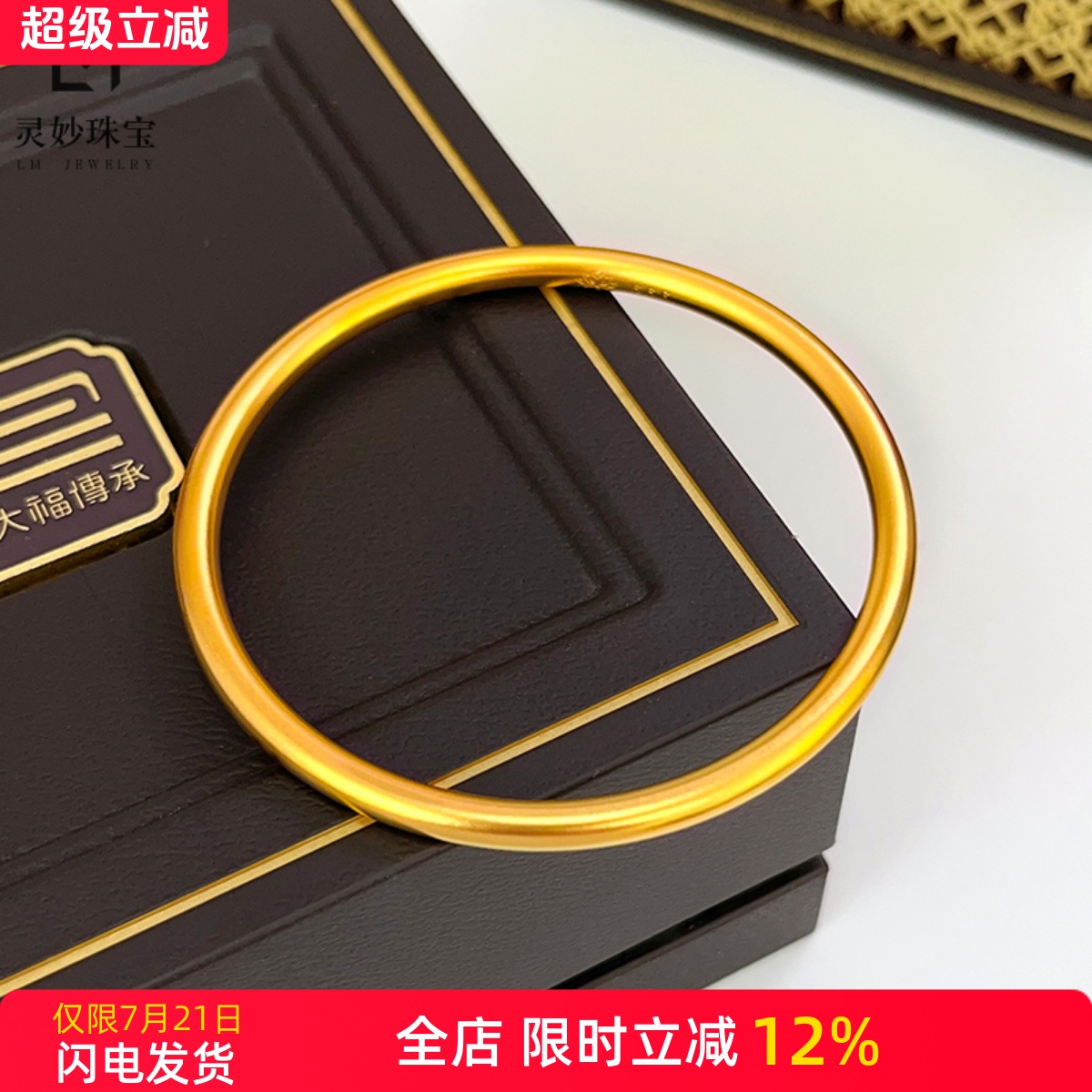 磨砂内莲花素圈手镯实心叠戴镯子