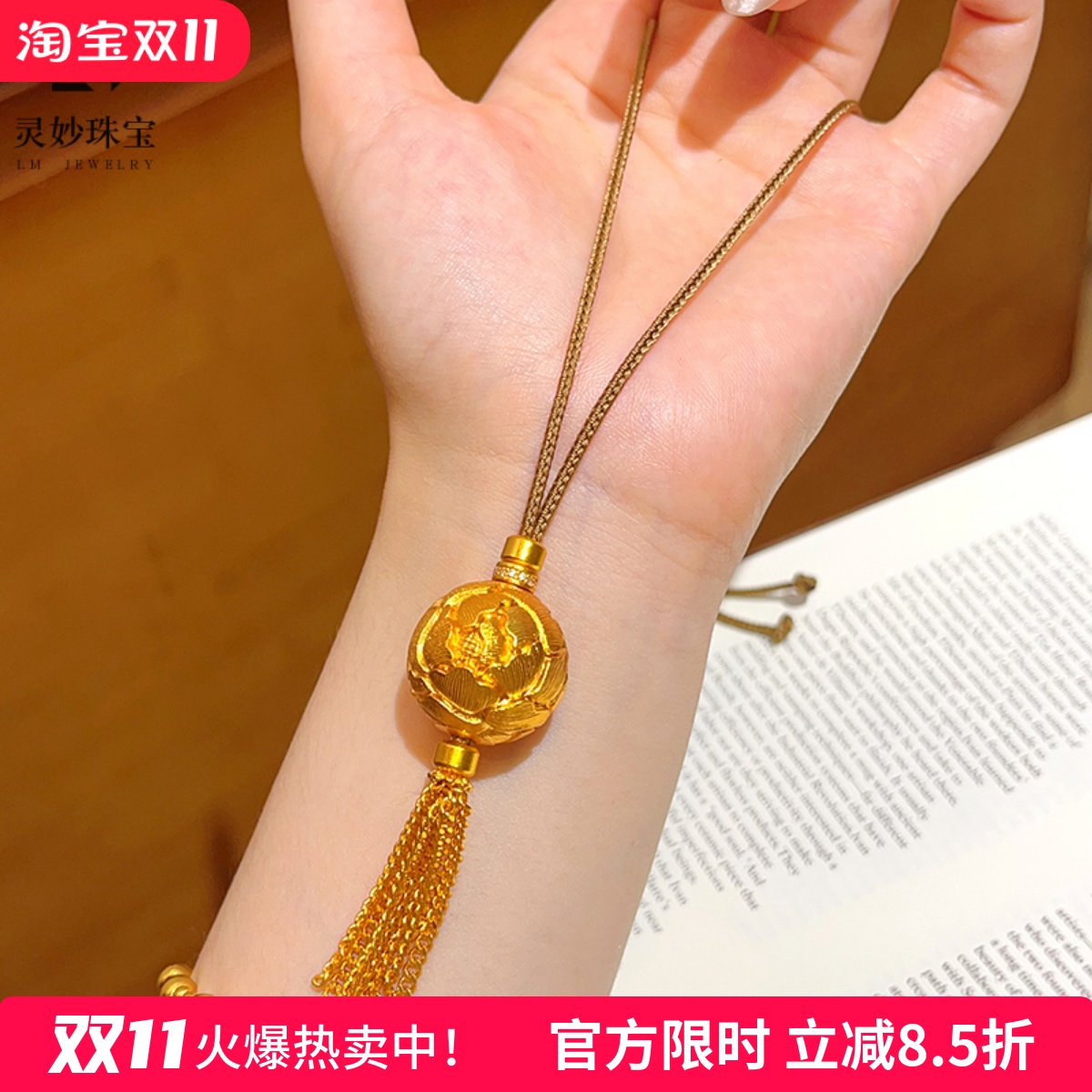 新中式复古沙金錾刻牡丹绣球流苏吊坠项链玲珑花珠挂坠国风送女友