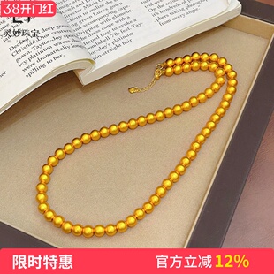 金店同款沙金古法光珠有求必应圆珠素链项链佛珠霸气时尚女送礼物