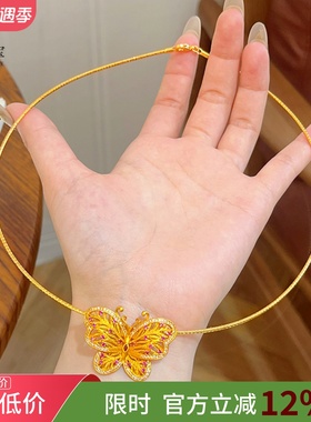 女沙金花丝玫红钻秘境羽蝶吊坠