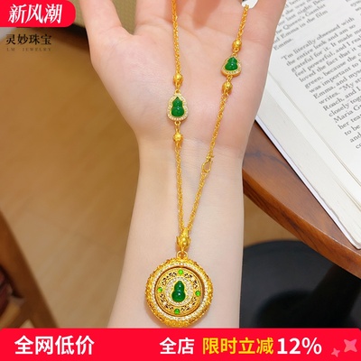 女沙金点钻葫芦平安扣罗盘吊坠
