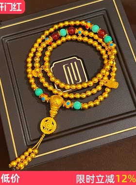 沙金金刚杵佛珠文玩三圈手串