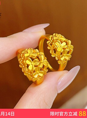 女沙金镂空繁花绣球花戒指可调节