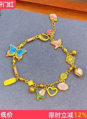 女沙金甜美烧蓝珐琅蓝色蝴蝶手链