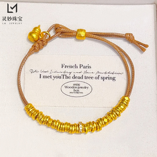 金店同款沙金古法碎银几两小葫芦盘缠手链福禄跑环编织手绳送女友