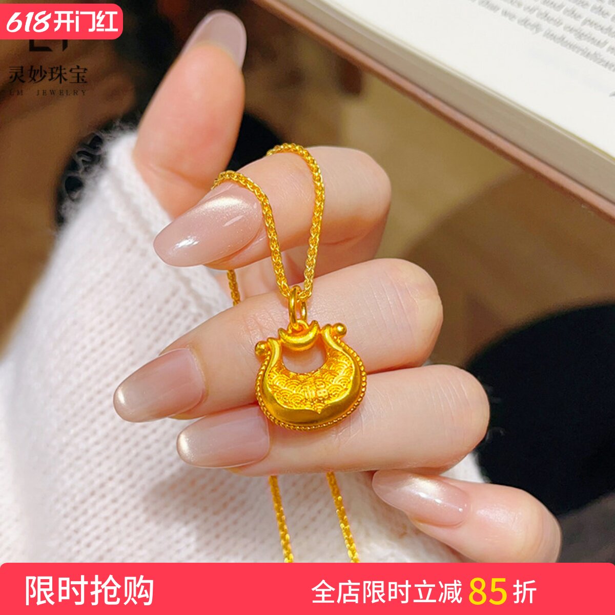 金店同款沙金古法福字元宝锁包吊坠项链实心祥云锁锁骨链女送礼物