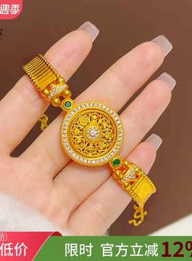 沙金可转动点钻八宝罗盘手表手链