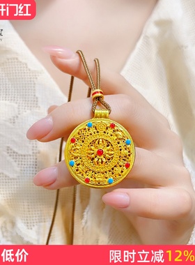 女沙金镂空金刚杵八宝罗盘吊坠