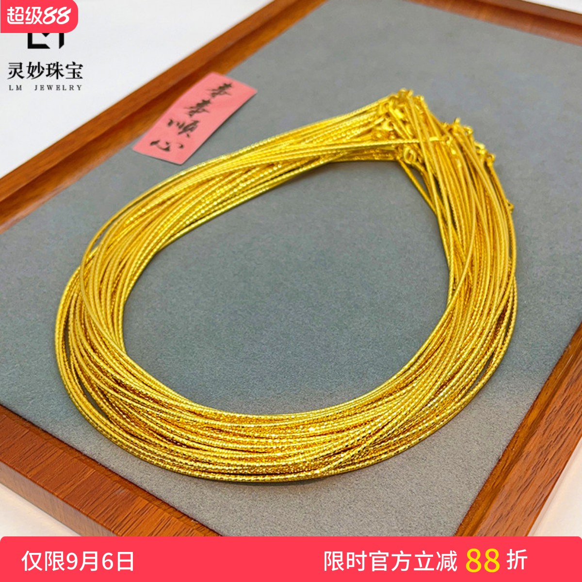 金店同款沙金999项圈项链吊坠金色颈圈百搭时尚可diy挂绳女送礼物