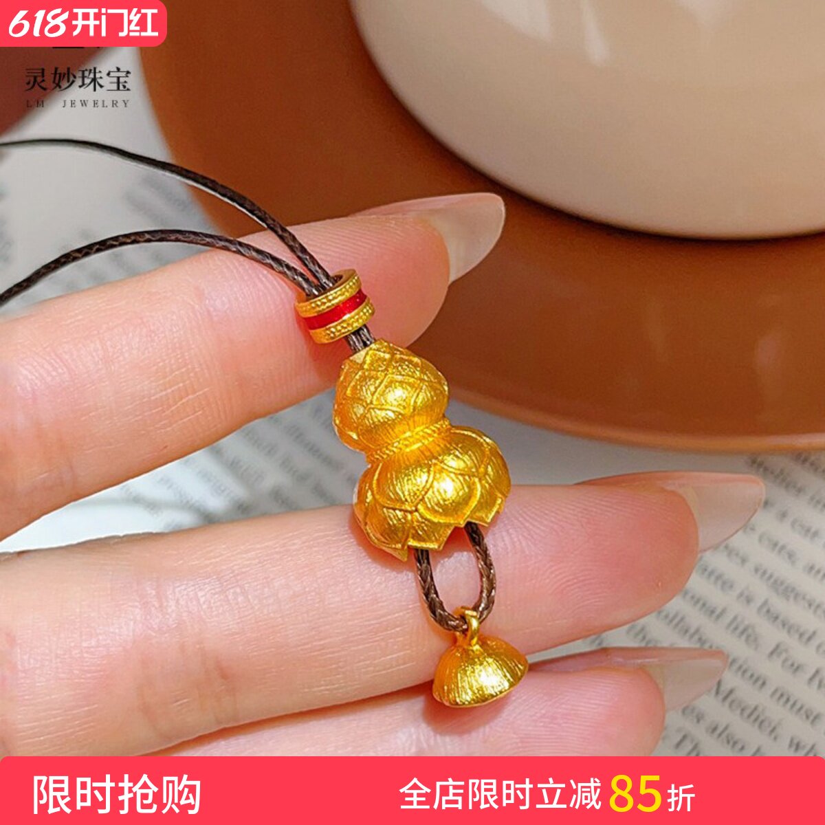 金店同款沙金步步生莲葫芦吊坠项链莲花福禄编织毛衣链国风送女友