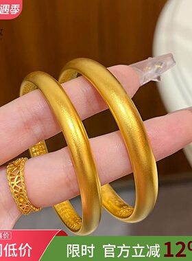 女沙金复古实心莲花心经手镯