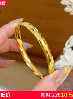 女沙金亮面实心菱形格纹素圈手镯