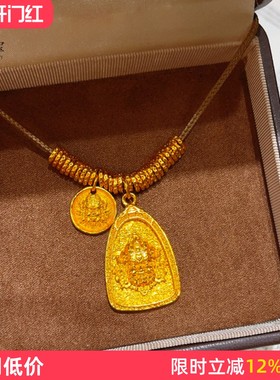 女錾刻三角牌黄财神盘缠吊坠项链