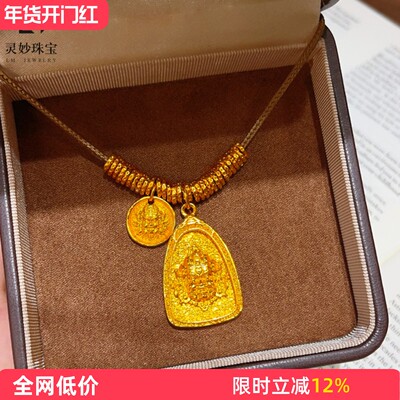女錾刻三角牌黄财神盘缠吊坠项链