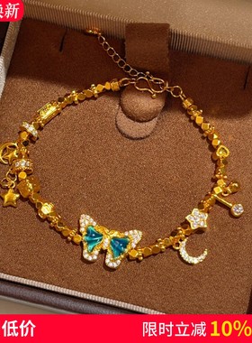 沙金点钻绿色焕彩蝴蝶蹦迪珠手链