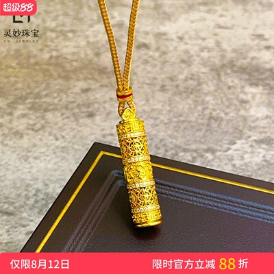 女沙金999点钻八宝随身金佛吊坠