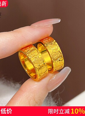 女沙金实心亮面吉言碎金碎冰戒指