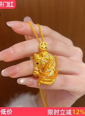 女沙金点钻赤翼马头吊坠项链