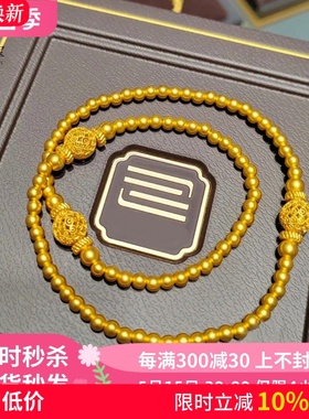 女沙金999镂空花丝圆珠双圈手串