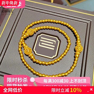 金店同款 古法沙金999镂空花丝圆珠双圈手串传承手链复古送女友礼