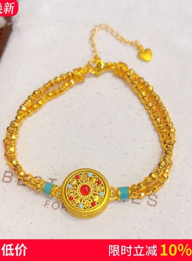 沙金红蓝吉祥八宝罗盘蹦迪珠手链