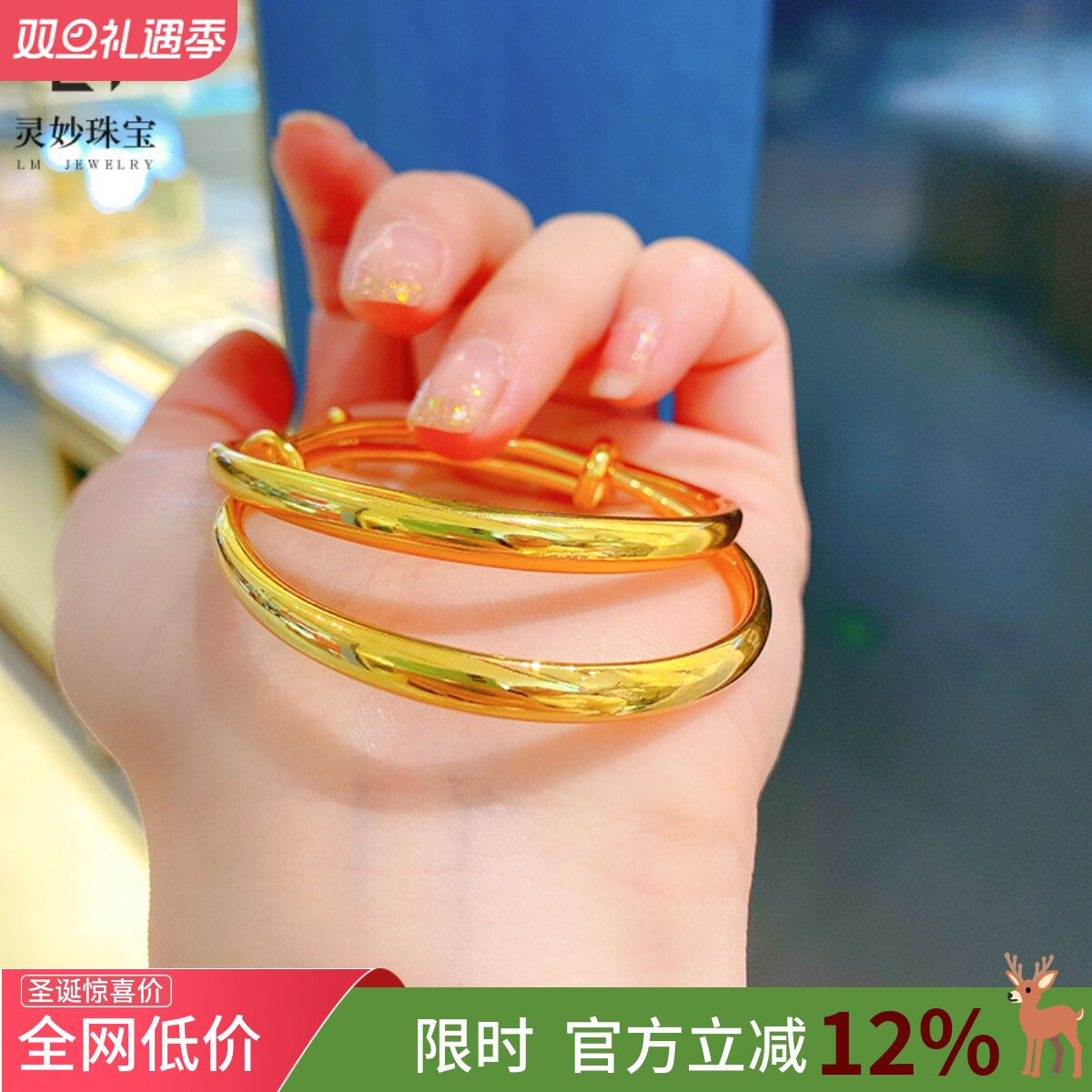 宝宝沙金999光面手镯满月周岁礼