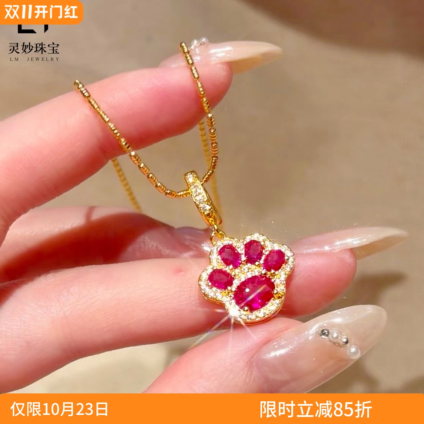 金店同款新中式沙金红宝镶钻猫爪精致吊坠项链可爱简约送女友礼物