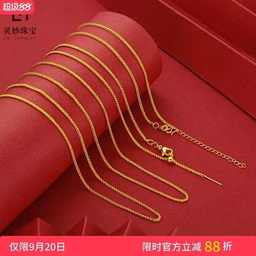 女沙金M扣肖邦链针式金色素链