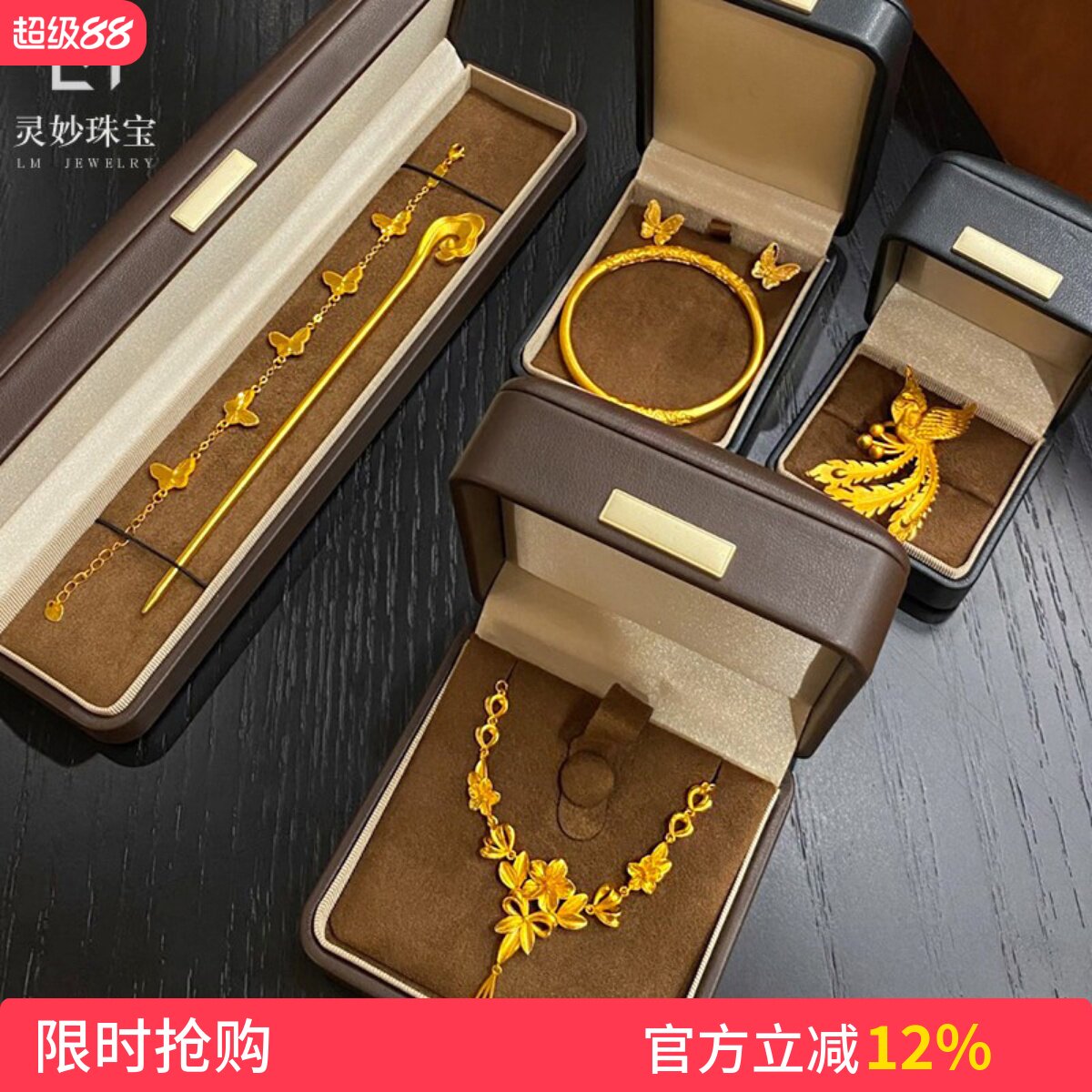 金店同款古法沙金三生花项链卷草纹手镯结婚仿三金婚嫁套链送女友