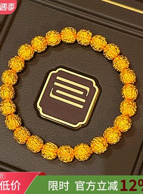 女沙金福满核桃文玩手串菩提子