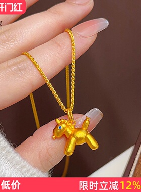 女沙金古法蓝色点钻小马吊坠项链