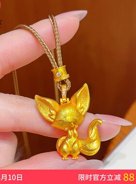 女沙金拉丝狐狸项链毛衣链可爱