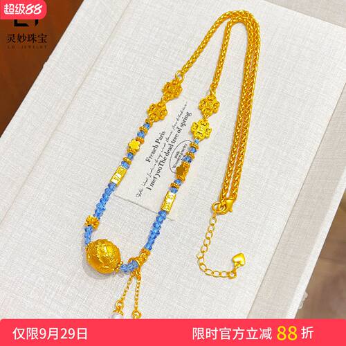 沙金拉丝牡丹花蓝色水晶项链送礼