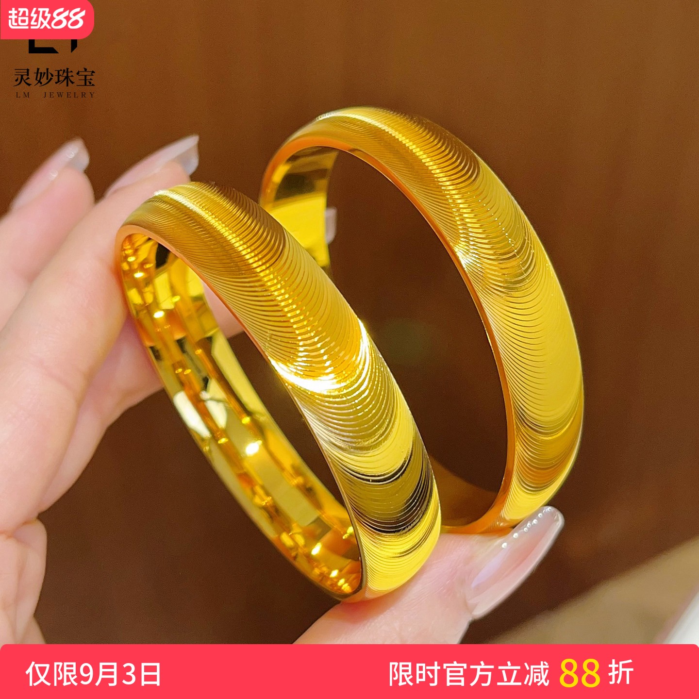 女沙金亮面流光猫眼闭口手镯图片