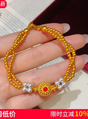 沙金镂空红宝相花珍珠转运珠手链
