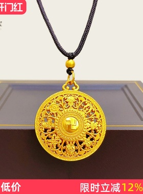 男女沙金999福字八宝罗盘项链