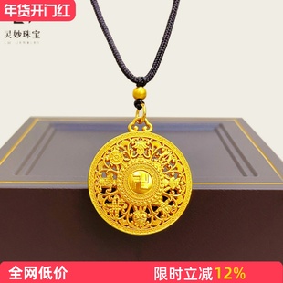 金店同款沙金999福字镂空八宝罗盘项链吊坠八瑞吉祥毛衣链男女款