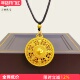 金店同款 沙金999福字镂空八宝罗盘项链吊坠八瑞吉祥毛衣链男女款