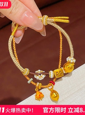 中药系列养生壶煲药材转运珠手链