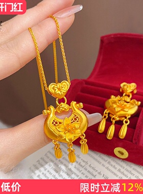 沙金镂空百合花如意锁包吊坠项链