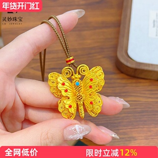 韦雪同款沙金珐琅镂空花丝蝴蝶吊坠项链流光蝶影立体福蝶毛衣链女