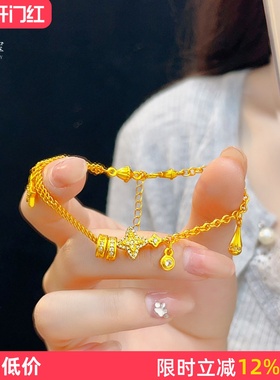 女沙金点钻四芒星气质轻奢手链