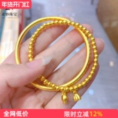 沙金手镯女仿真古法传承实心素圈结婚镯子两世欢手链叠戴久不掉色