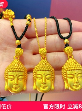 男女款沙金999佛头项链吊坠实心