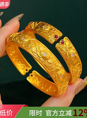 女沙金点钻錾刻九朵牡丹花手镯