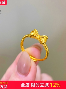 越南沙金在逃公主蝴蝶结戒指999开口首饰女小众戒指麻花戒指叠戴