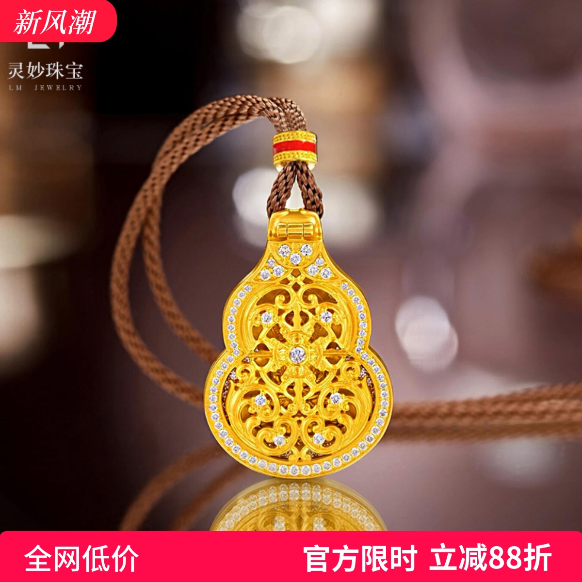 金店同款沙金古法点钻金佛六字真言葫芦吊坠女可开合新中式毛衣链