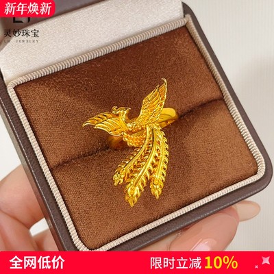 女沙金花丝凤凰于飞开口戒指精致